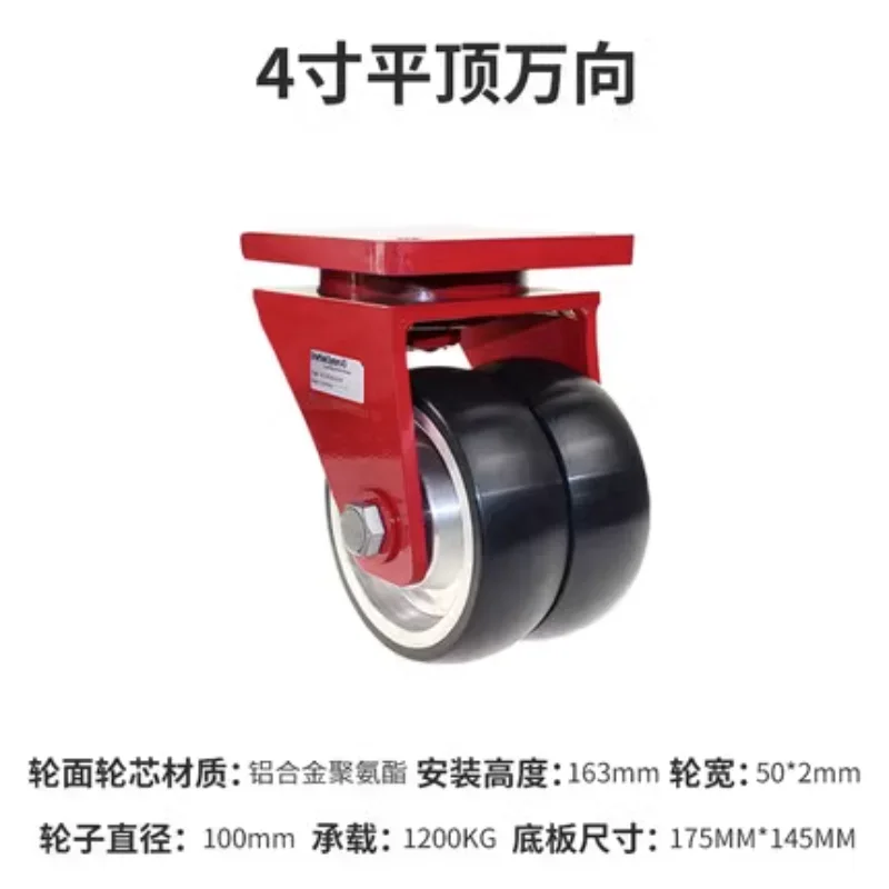 Heavy duty drive wheel universal polyurethane aluminum core drive wheel 4/6/8/10 inch flat bearing