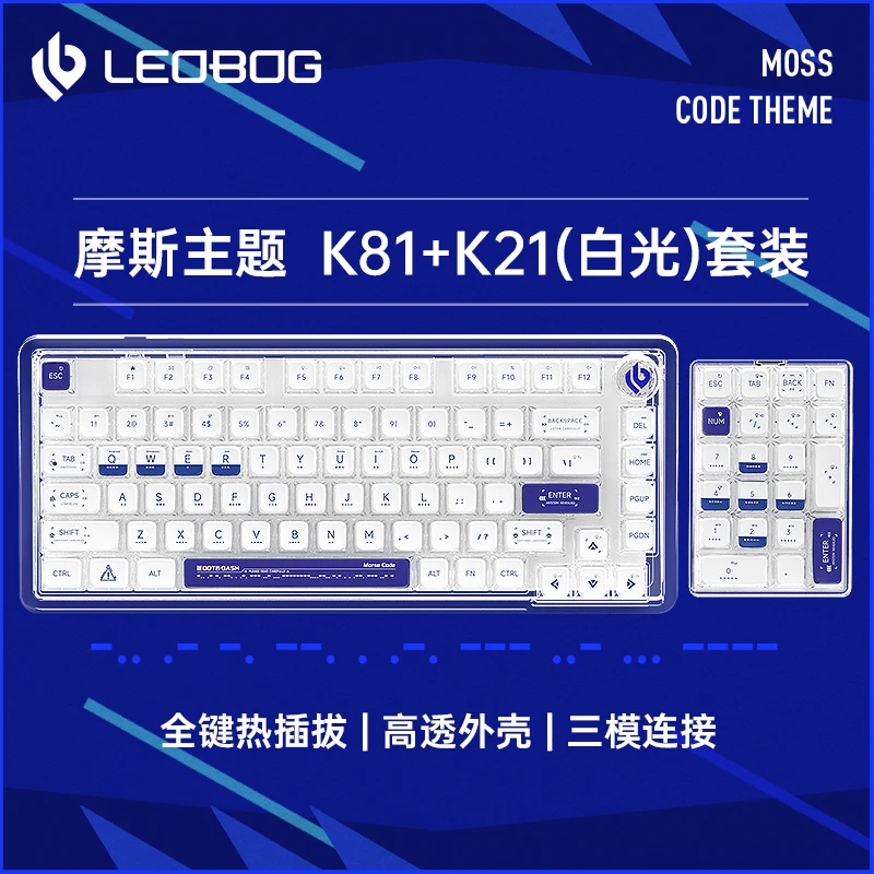 

81keys Leobog K81 Mechanical Gamer Keyboard Wireless 2.4g Bluetooth Tri Mode Customization Of Transparent Acrylic Gasket Keybard