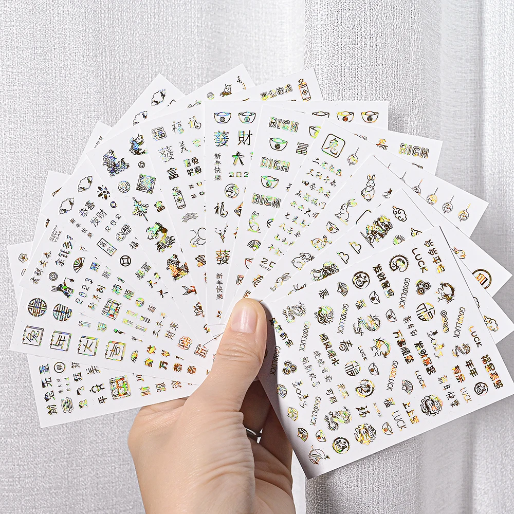 

12pcs 3D Gold Bronzing Nail Art Stickers Dragon Chinese New Year Nail Decals Self Adhesive Luck Lion Head Rabbit Money Slider