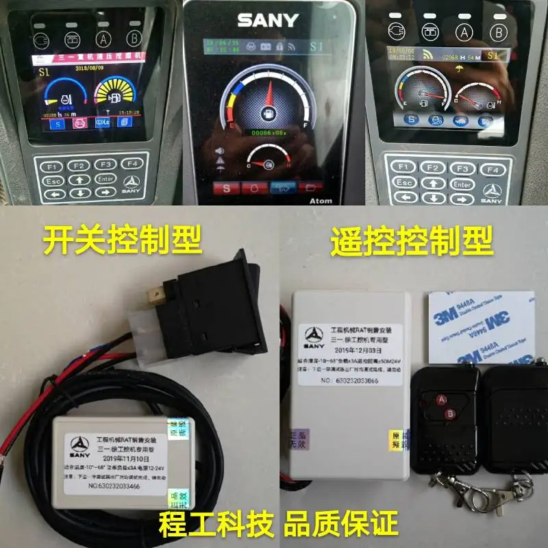 

Sany 75 excavator running meter 55 60 95 135 215 running meter timer