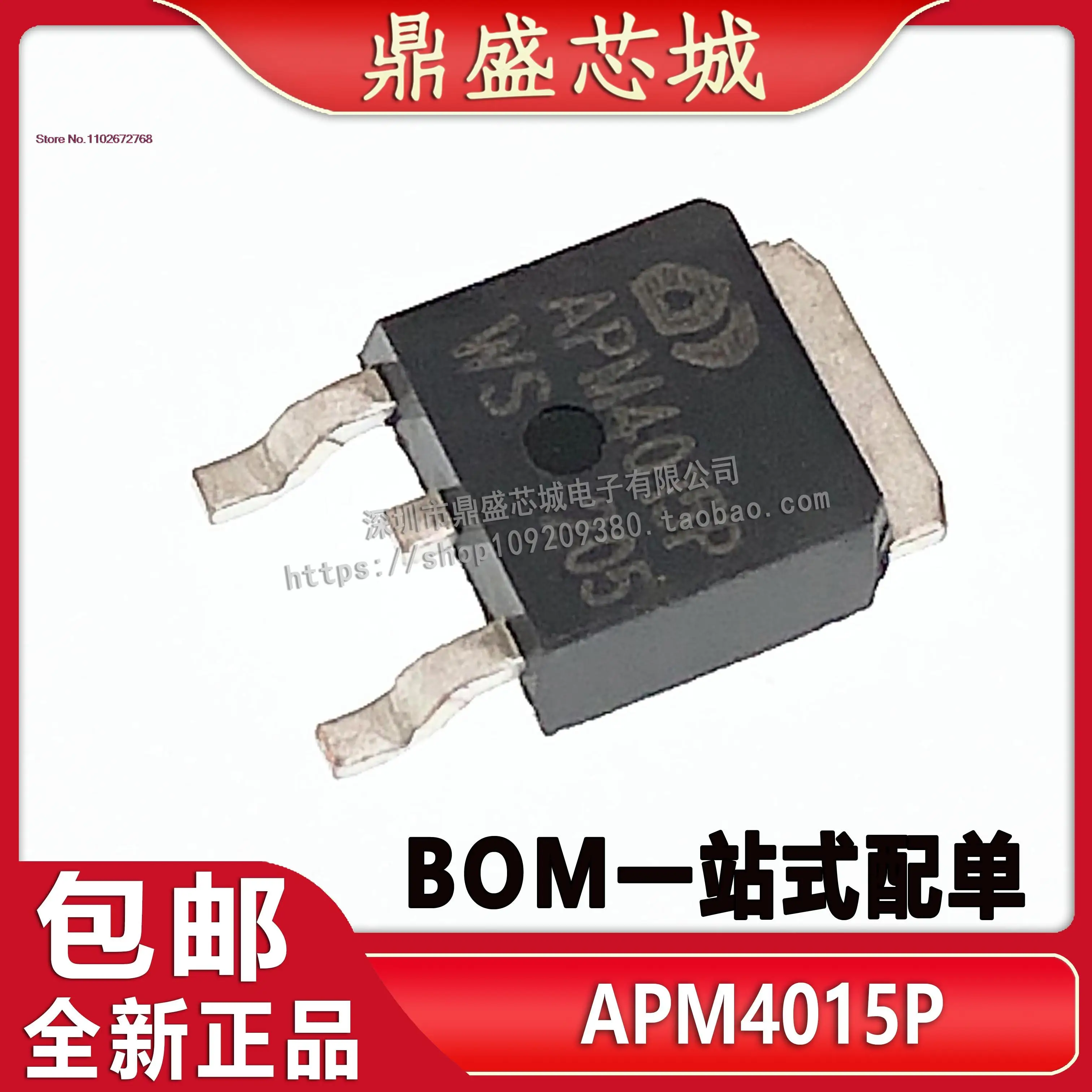 

5PCS/LOT APM4010N APM4015P TO-252