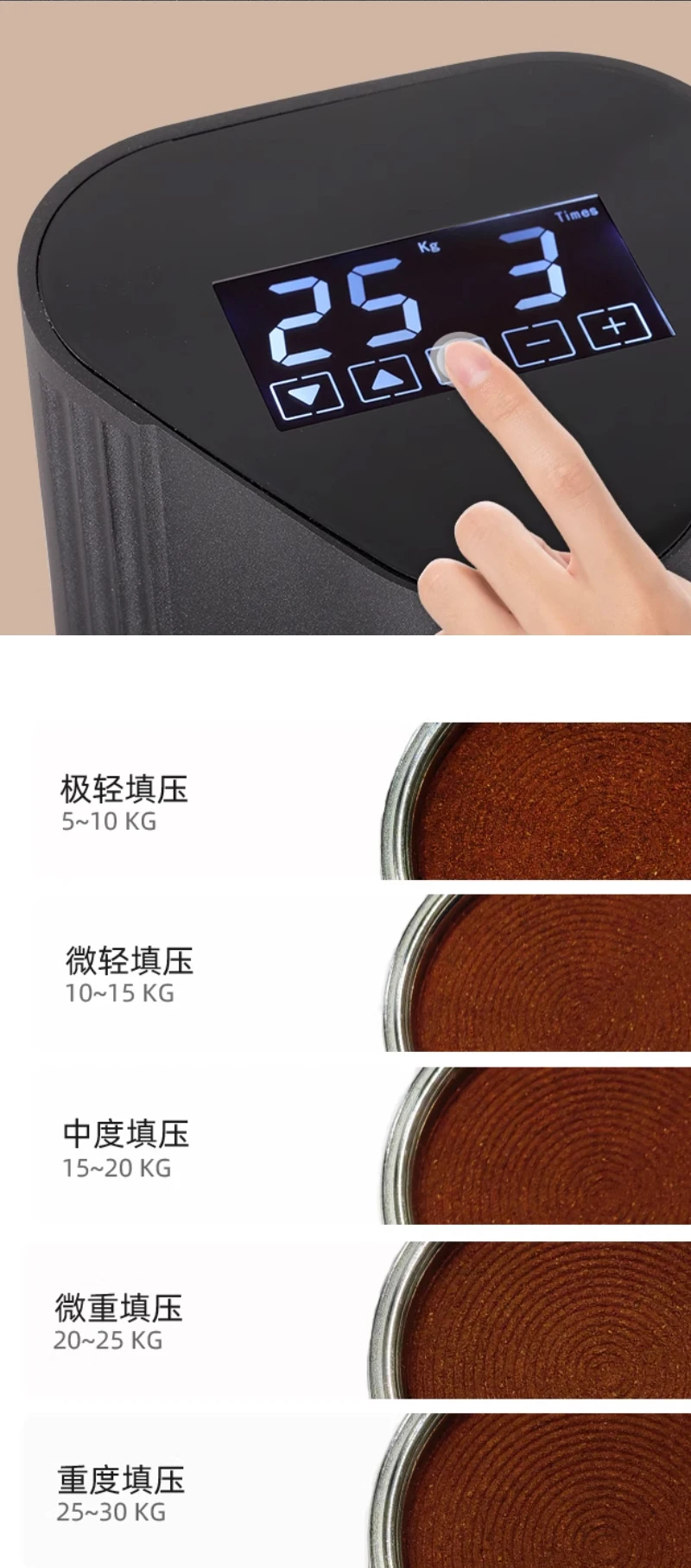 Automatic Electric 58.35MM Coffee Tamper Machine Coffee Powder Screw Press Tamper Hammer Machine