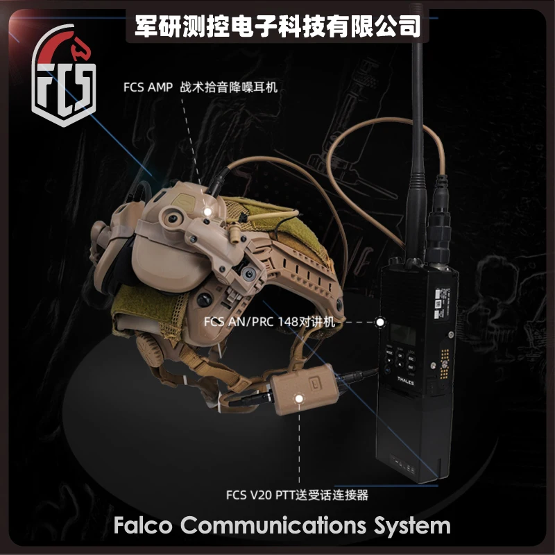 V20 тактическая гарнитура для связи одноканальная Ptt Is Prc148 152 а аксессуары для военного веера
