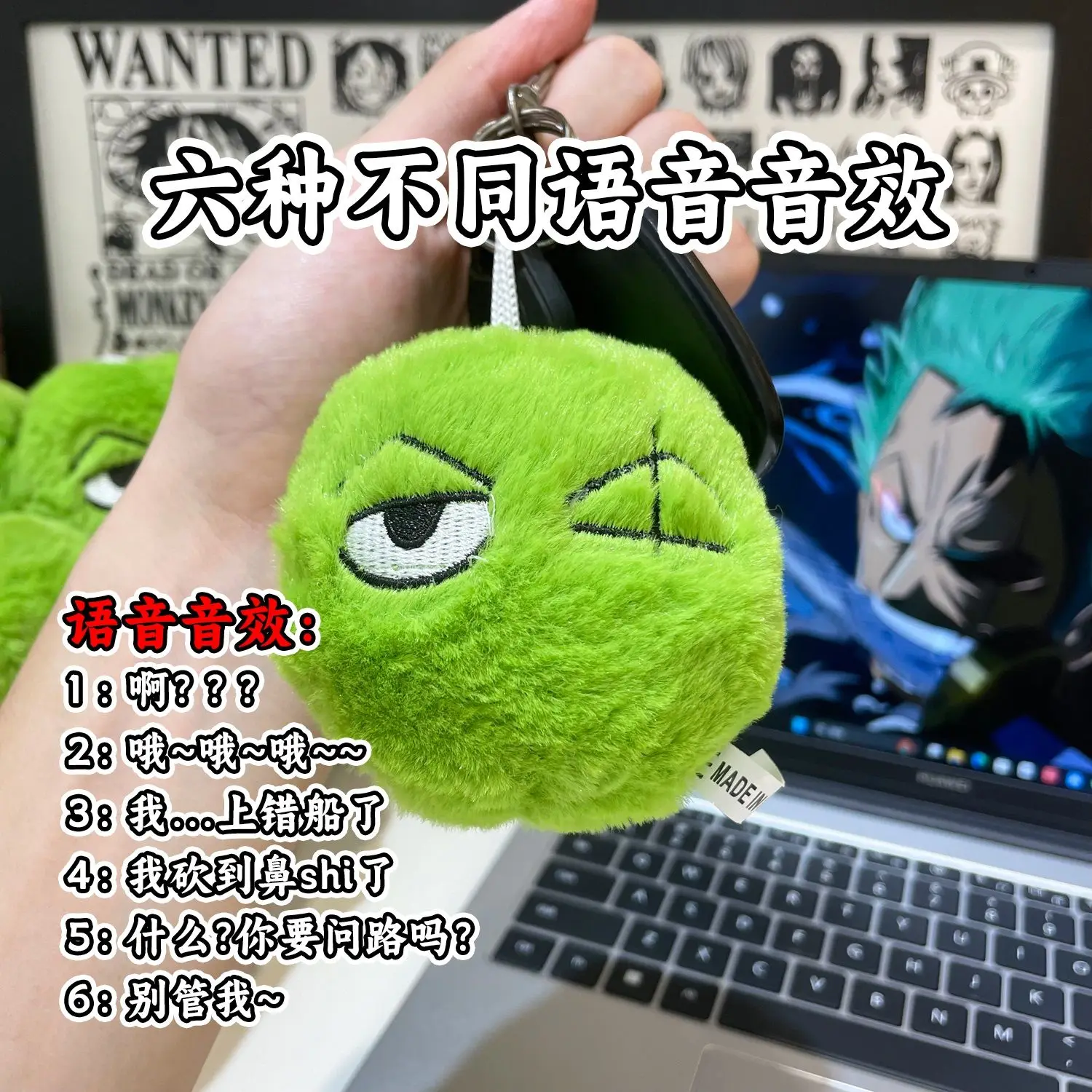 8Cm One Piece Roronoa Zoro Key Chain Pendant Talking Vocal Green