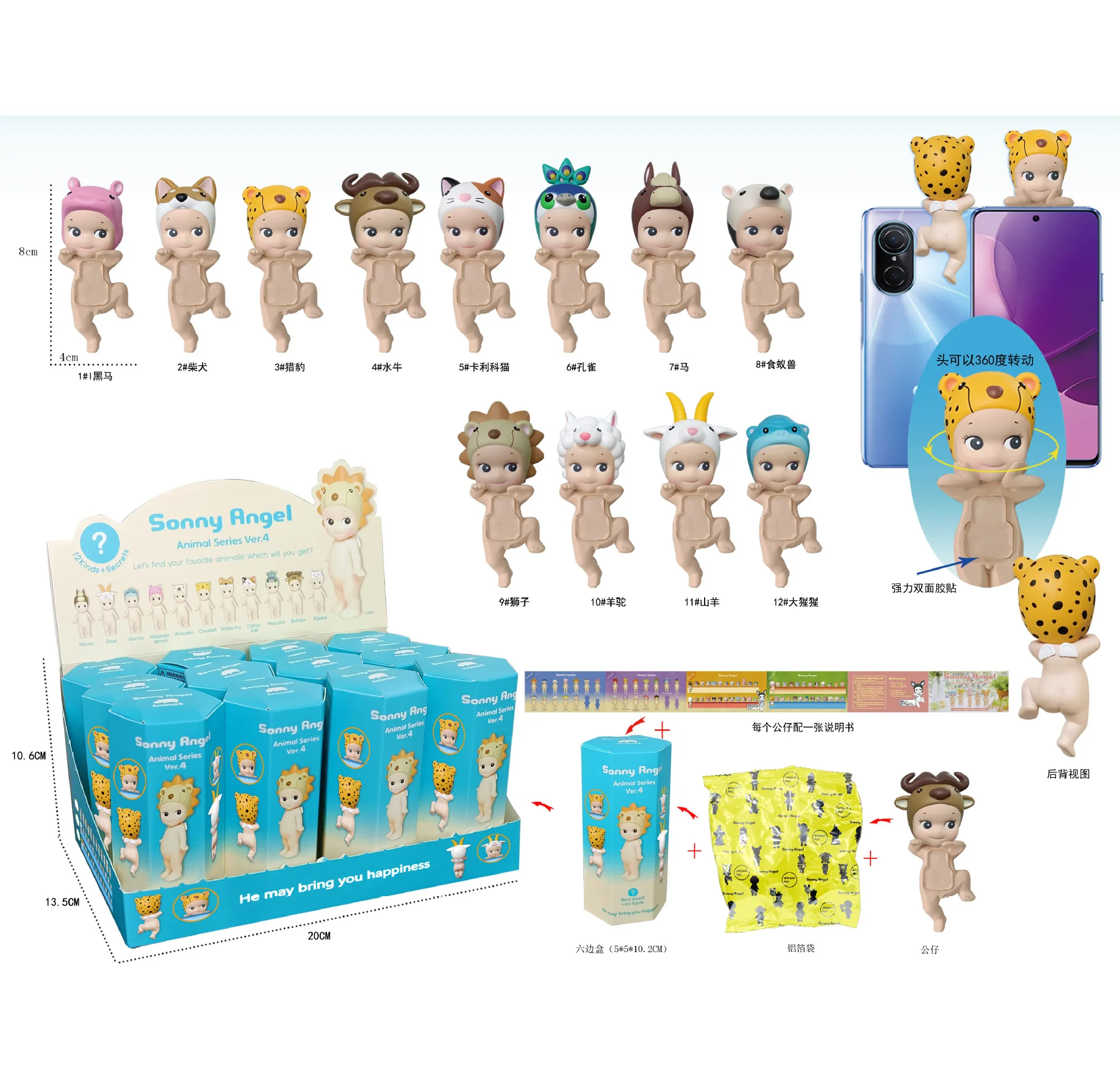 thumbnail image 1 of Caja misteriosa Sonny Angel modelo 113 Caja misteriosa Serie Dreaming Figuras de anime Mini adornos Muñecas Fans Regalo de cumpleaños para niños Regalo de Navidad, 1 of 5