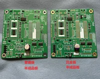 CS8412 coaxial fiber optic receiving board 2