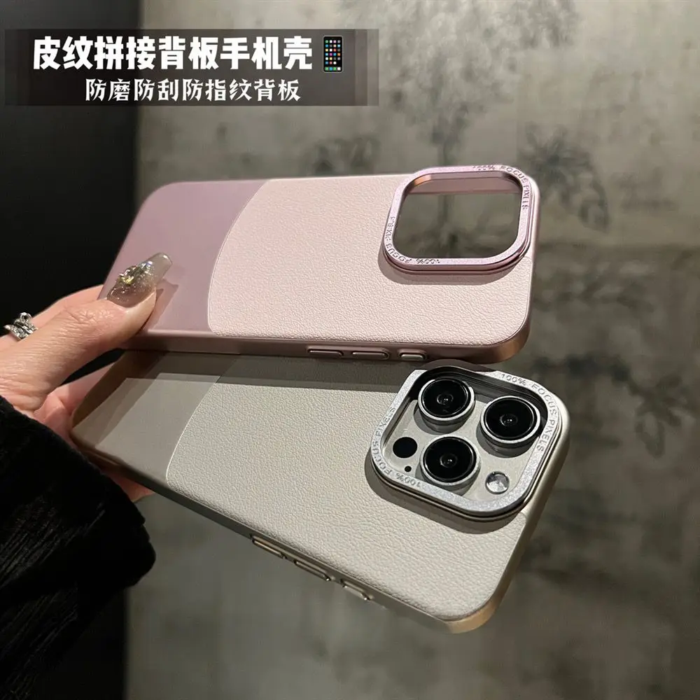 

Premium Feeling 15promax Phone Case Leather Stitching Solid Colour iPhone 14/13 Full Cover Large Hole 12 Case 15promax 14promax