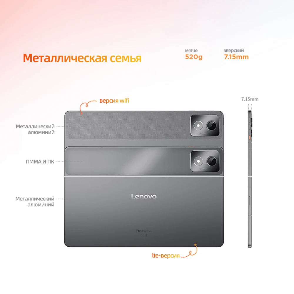 Lenovo K11 WIFI 11.5 inch Tablet K11 Plus TB352FC/TB352XC Snapdragon 680 Tablet PC 8GB+256GB Tablets 7040mAh Global ROM Version 3