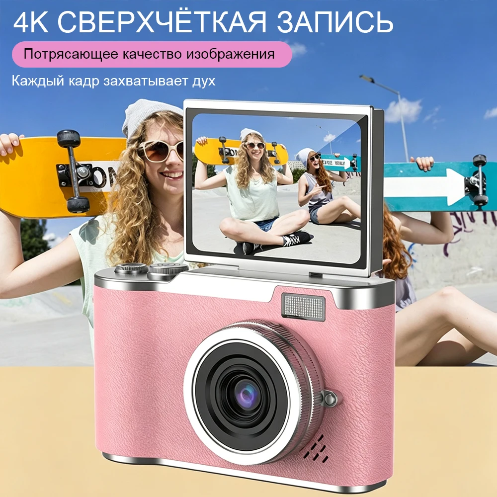 4K Digital Camera 48MP Photography Camera Video Camcorder with 8x Zoom Cameras 2.4 Inch Screen Camcorder for Kid Adult Beginners - 5