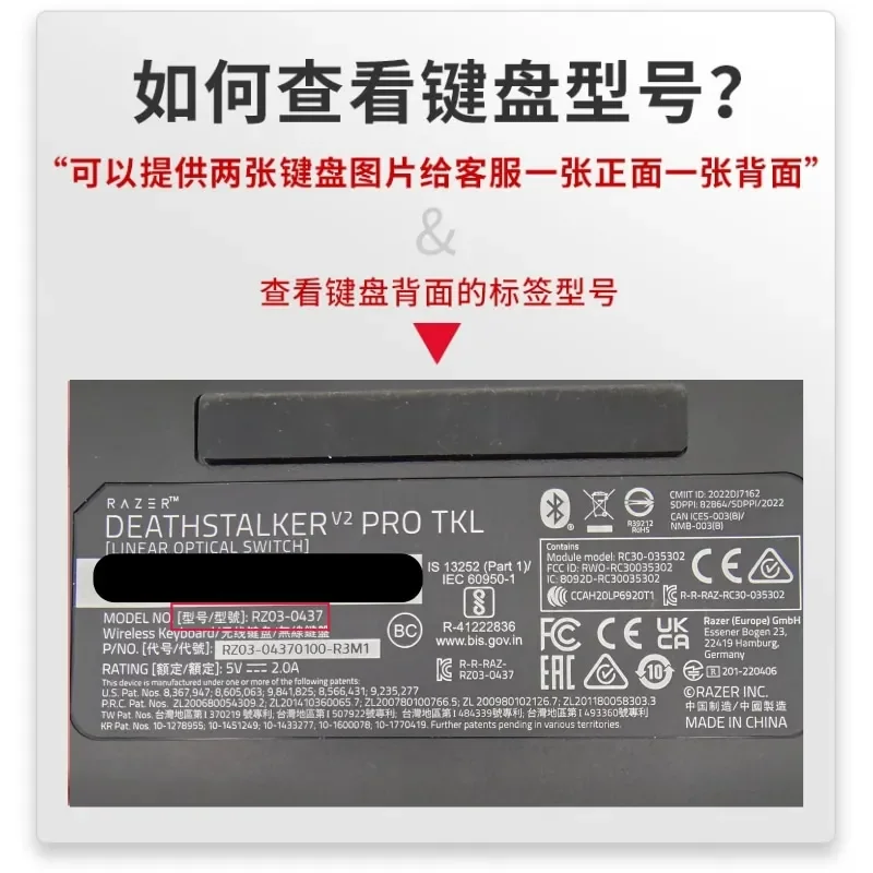 투명 TPU 키보드 커버 보호 필름, Razer Deathstalker V2 Pro 87 키 RZ03-0437