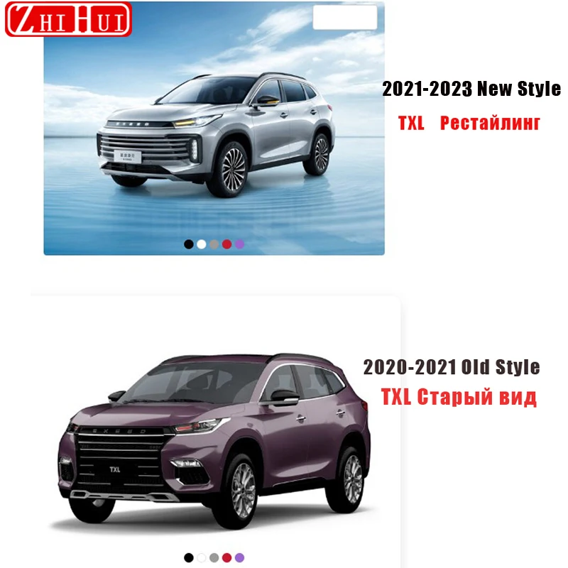 조정 가능한 자동차 전화 마운트 홀더, 중력 탐색 브래킷 수정 액세서리, Chery Exeed TXL 2020 2021 2022 2023