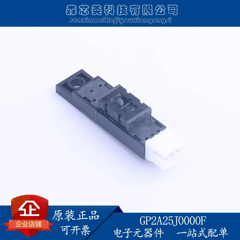 

2pcs original new GP2A25J0000F reflective photoelectric switch 1-8CM