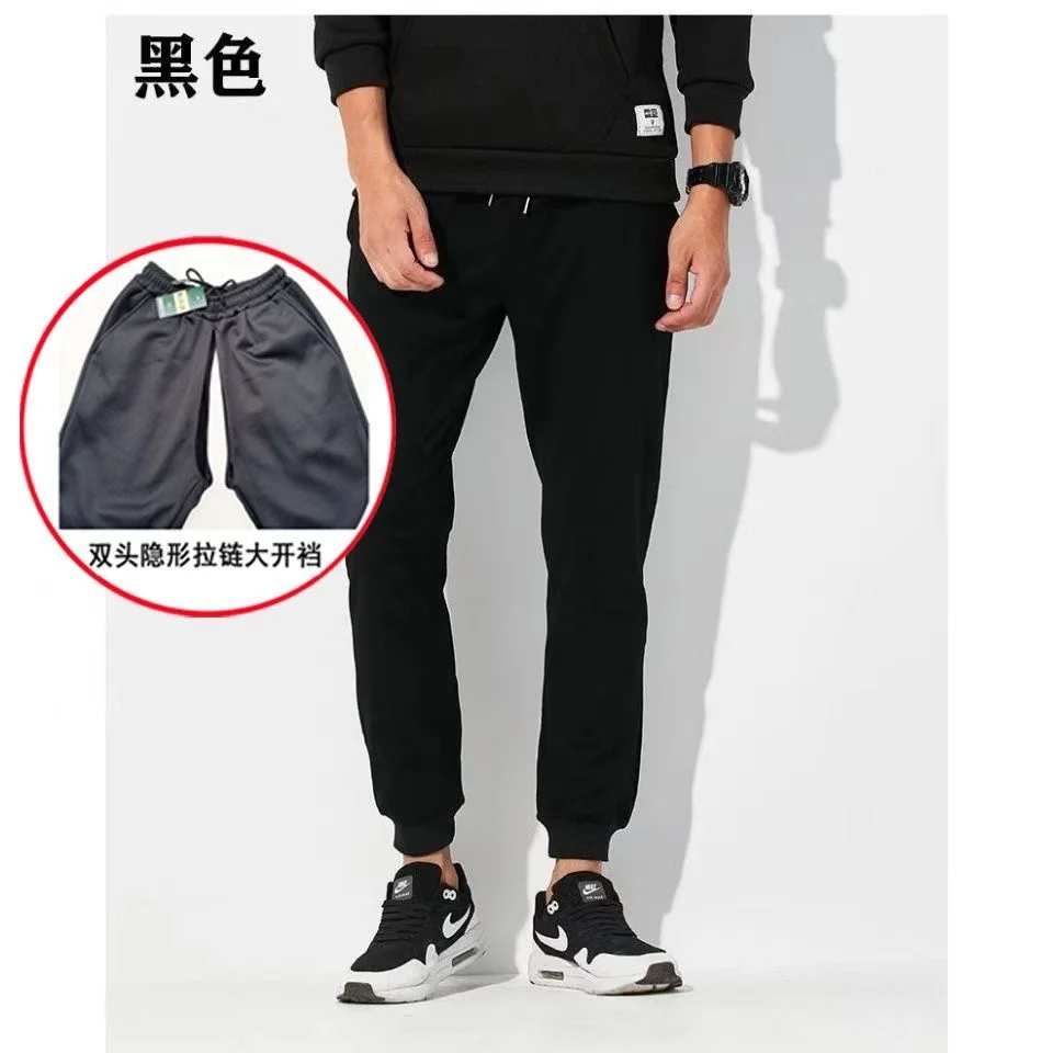 Men's Summer Thin Men Invisible Zipper Open Crotch Pants Sports Casual Black Plus Size Loose Trousers 5