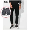 Men's Summer Thin Men Invisible Zipper Open Crotch Pants Sports Casual Black Plus Size Loose Trousers 5