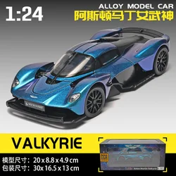 Valkyrie Alloy Sports Car Diecast Model Toy - Collectible Gift Edition (Blue boxed)