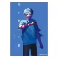 vol.8 