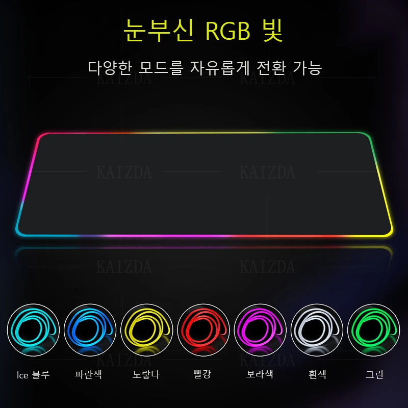   ϴð ̲   RGB 콺е, e  繫 β ߱ 콺е