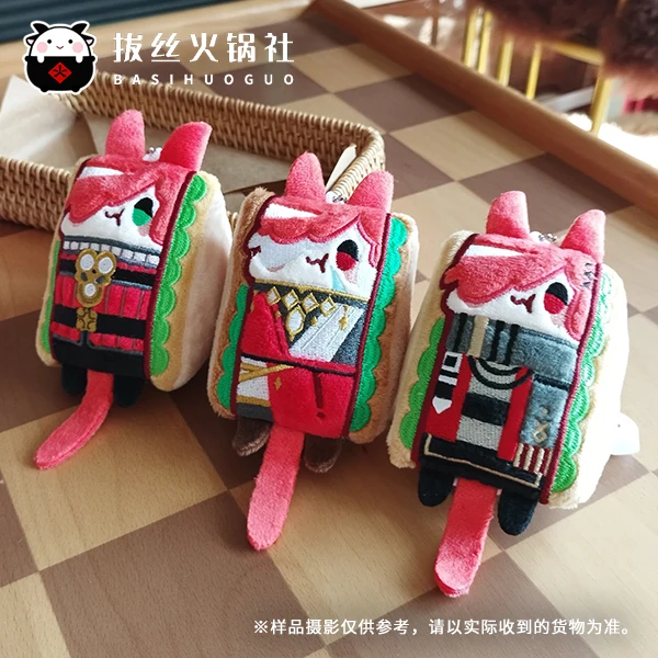 

Плюшевая кукла-сэндвич с брелоком, милая плюшевая кукла-брелок с сумкой, кулон для косплея, Аниме подарок, последняя фантазия, 14, Graha Tia, 10 см