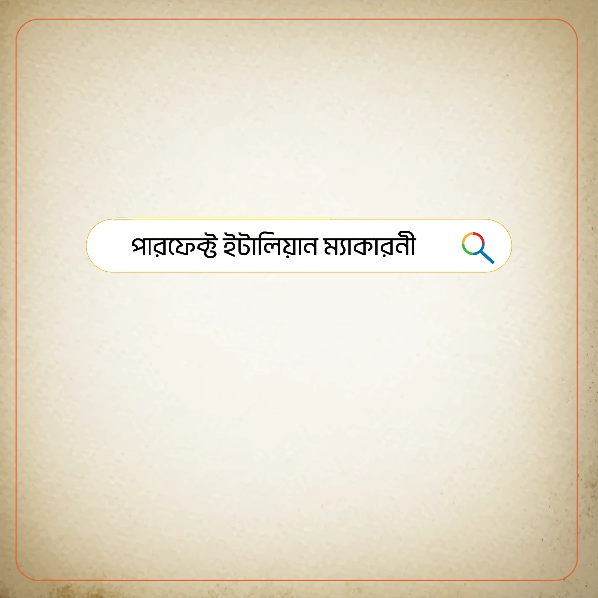 Farina Macaroni Premium Quality 500gm (2 Pcs)