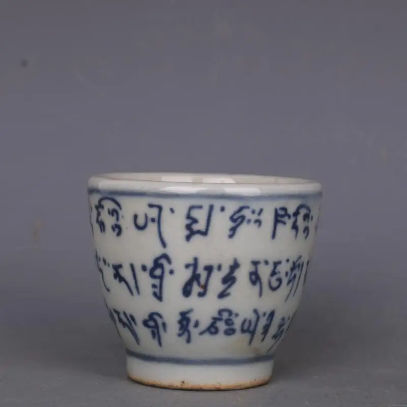 Guangxu Of Qing Dynasty Antique Sanskrit Characters Ceramic Cups Beautiful Tea Cup Set Teaware Tea Bowl for Ceremony Teacup