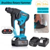 Brushless Cordless Electric Drill Rotary Hammer 4 Modes Drill Demolition Hammer Rechargeable Power Tool for Makita 18V Battery 1