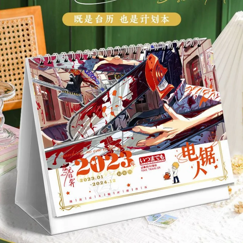 Anime Calendar 2023-2024 Chainsaw Man Desk Calendar Pochita Makima Power  Cartoon Printing Products Calendars Office Accessories - Desk Calendar -  AliExpress