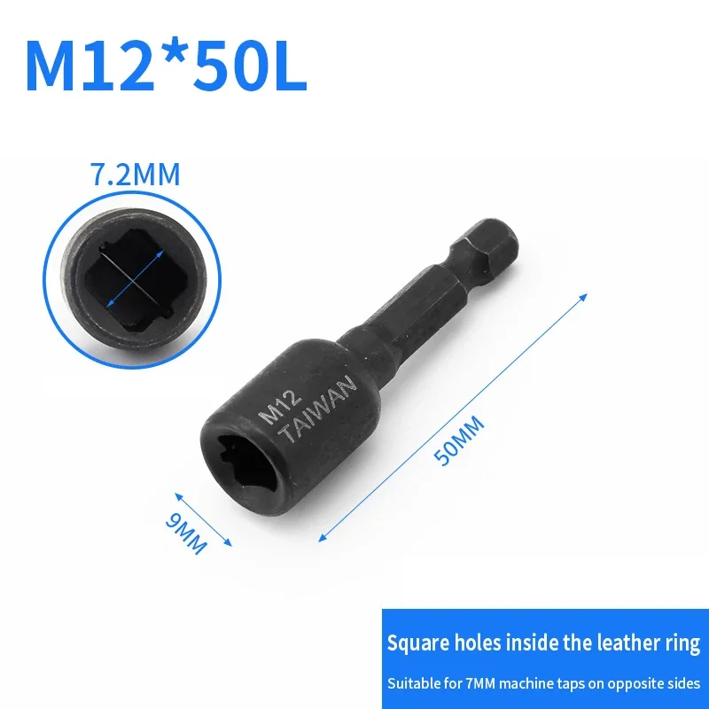 M12 Upgraded