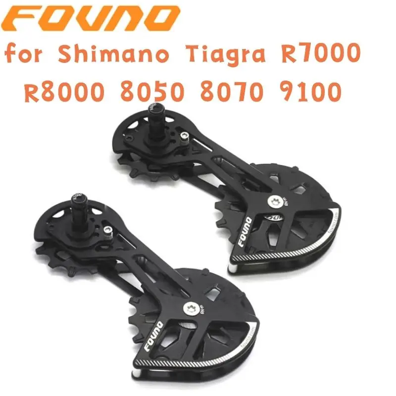 

Переключатель передач FOVNO для велосипеда Shimano Tiagra R7000 R8000 8050 8070 9100