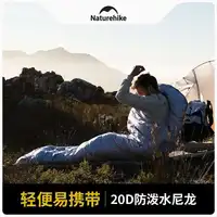 Naturehike גרסת דאק דאון CW400 דאק דאון שקית שינה חמה עם מעטפה 3