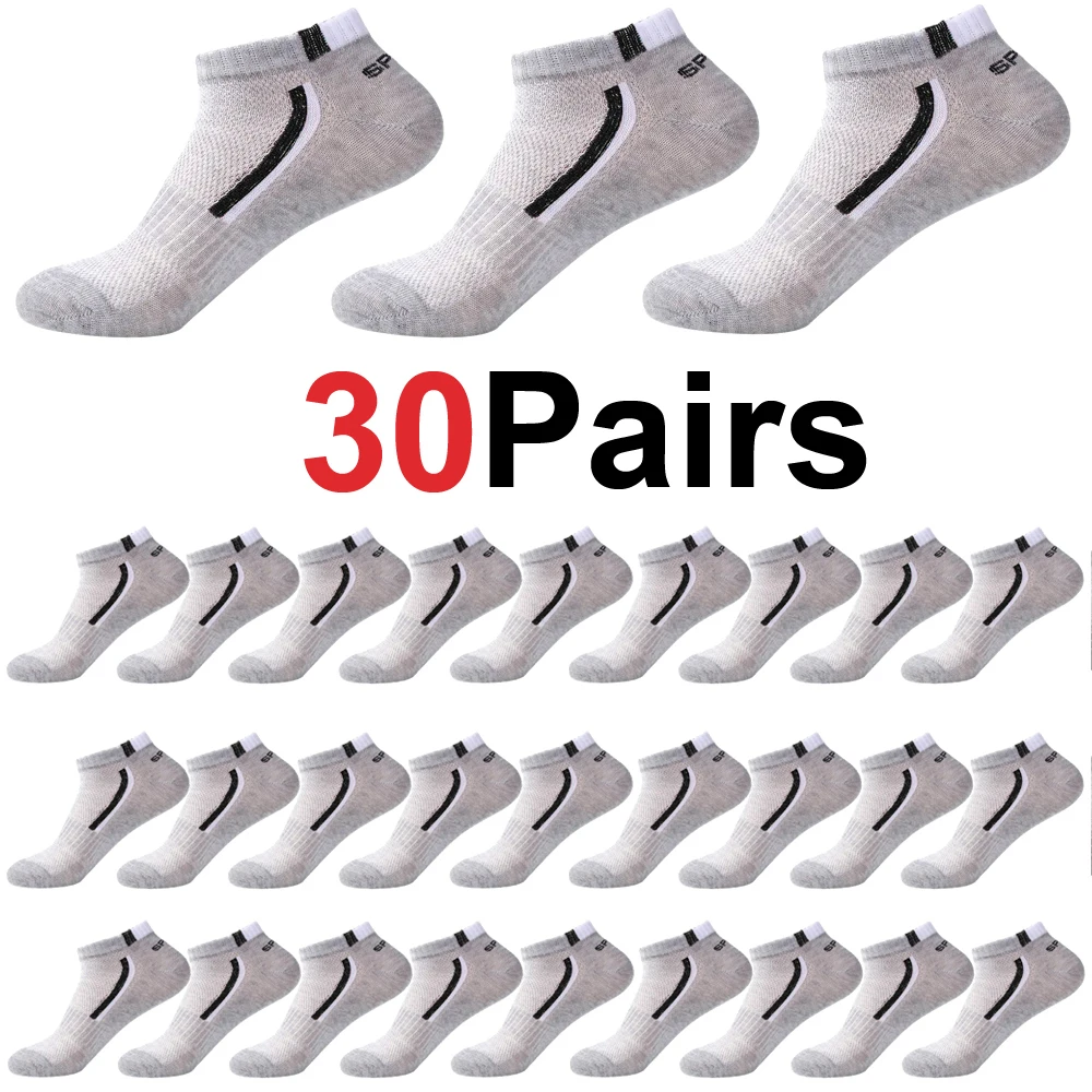 30pairs Gray