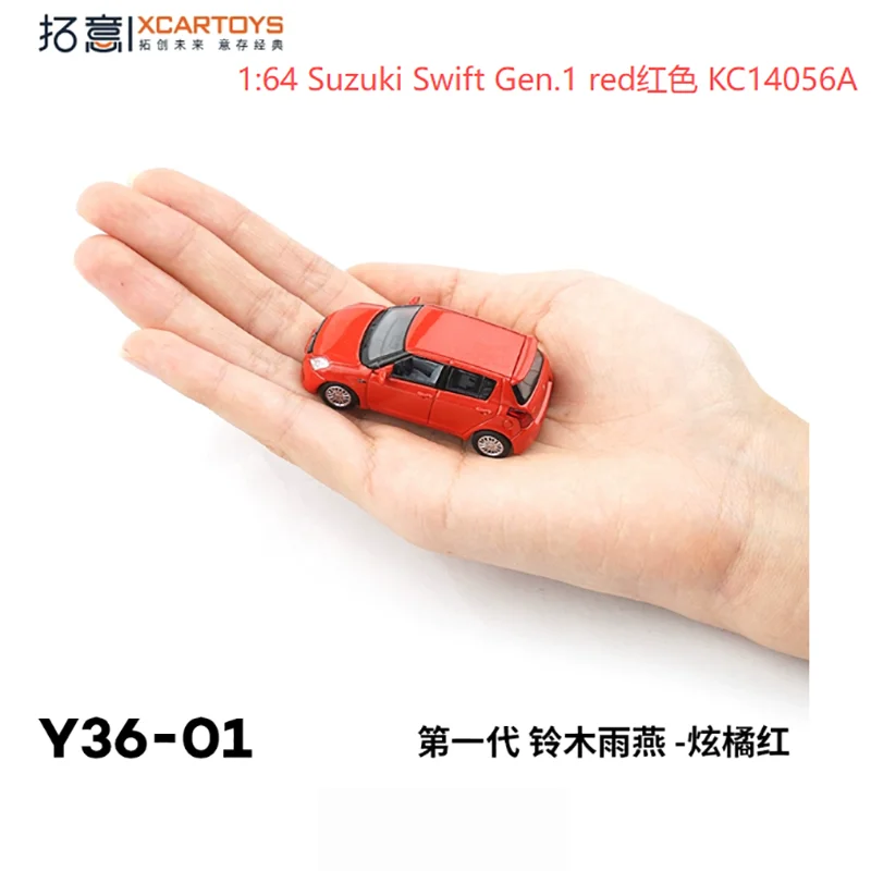 Xcartoys 1/64 스케일 합금 자동차 모델, 스위프트 1세대 자동차 모델