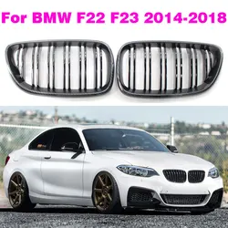 Carbon Fiber Color Dual Slat Front Hood Kidney Grilles Grill Compatible For BMW F22  F23 M2 2014-2018 For BMW 225i 218i 220i
