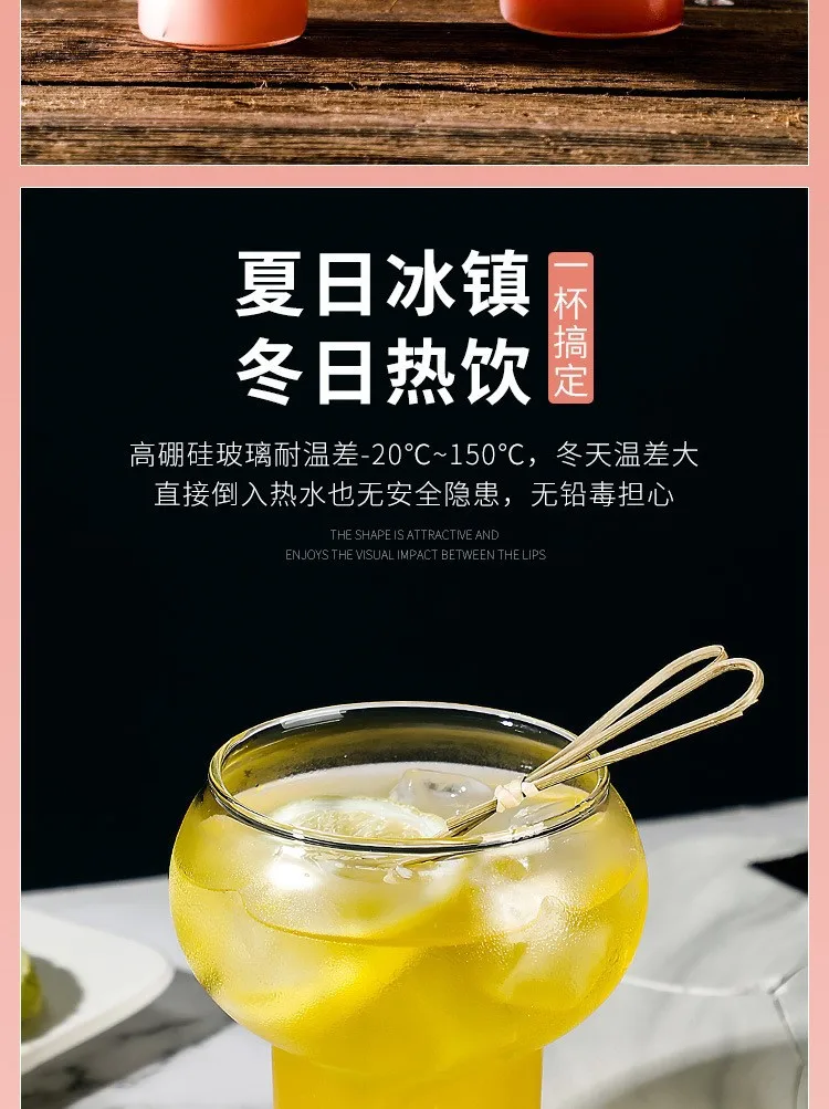 Creative Coffee Mug Gourd Shape Cocktail Glass Cup Yogurt Dessert Glass Mug Drinkware For Gift