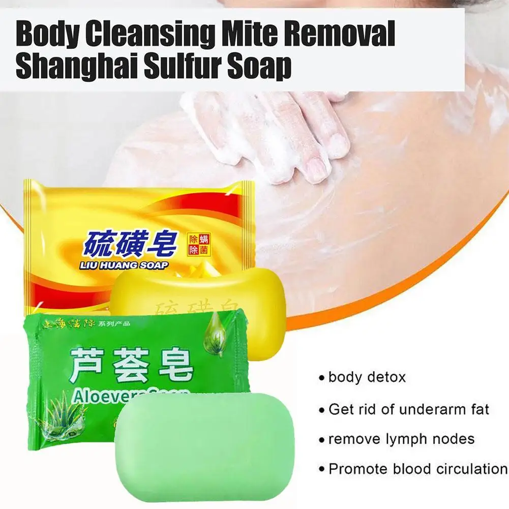 

Серное мыло с маслом отбеливает кожу лечение акне китайское традиционное шанхайское серное мыло удаление черных точек уход за кожей