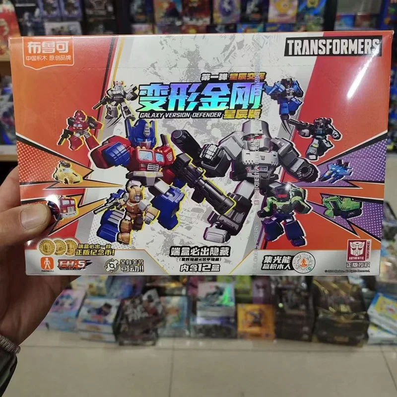 ロディマスプライム Blokees 4弾 トランスフォーマー 重装甲ver. Toys