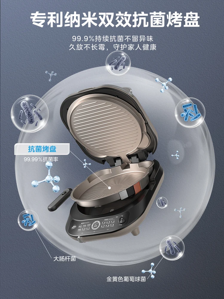 Midea Electric Pancake Pan Double-sided Heating Pancake Pan Frying and Baking Machine Pizza Maker