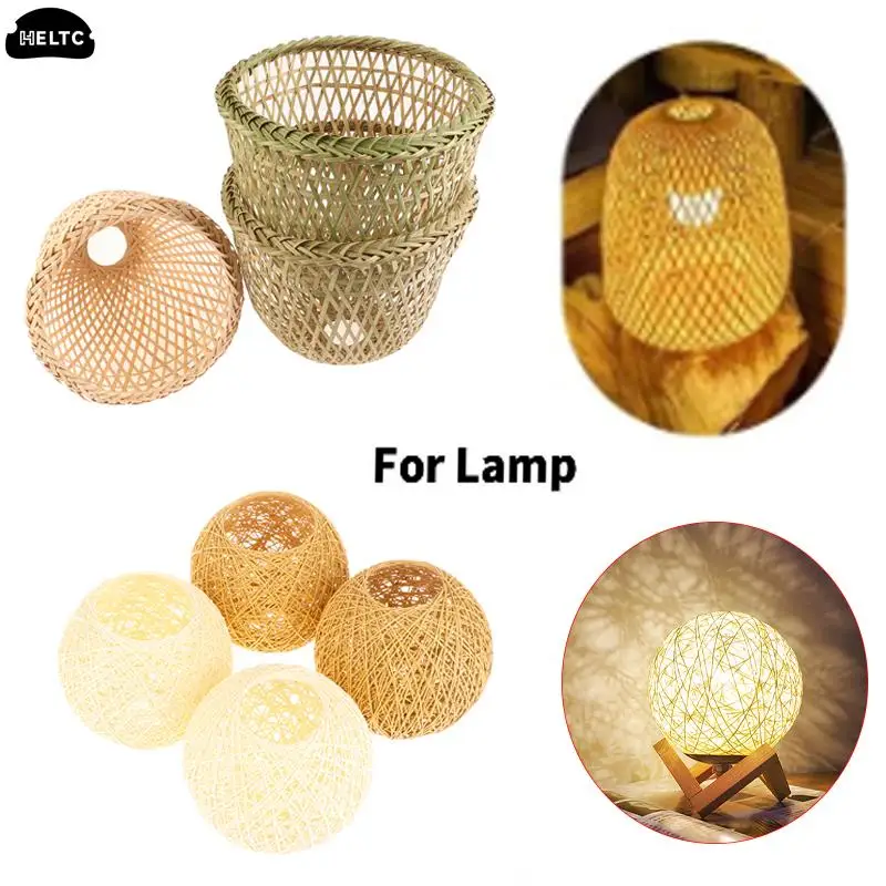 Lamp Shade Light Cover Rattan Lampshade Ceiling Pendant Wicker Bamboo Woven Chandelier Shades Bulb Floor Table Cage Lampshades