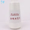 Spot Stocks Sequin Yarn Wholesale 25g 900M Gold Pure Silver Lurex Fabric Metallic Knitting yarn 3