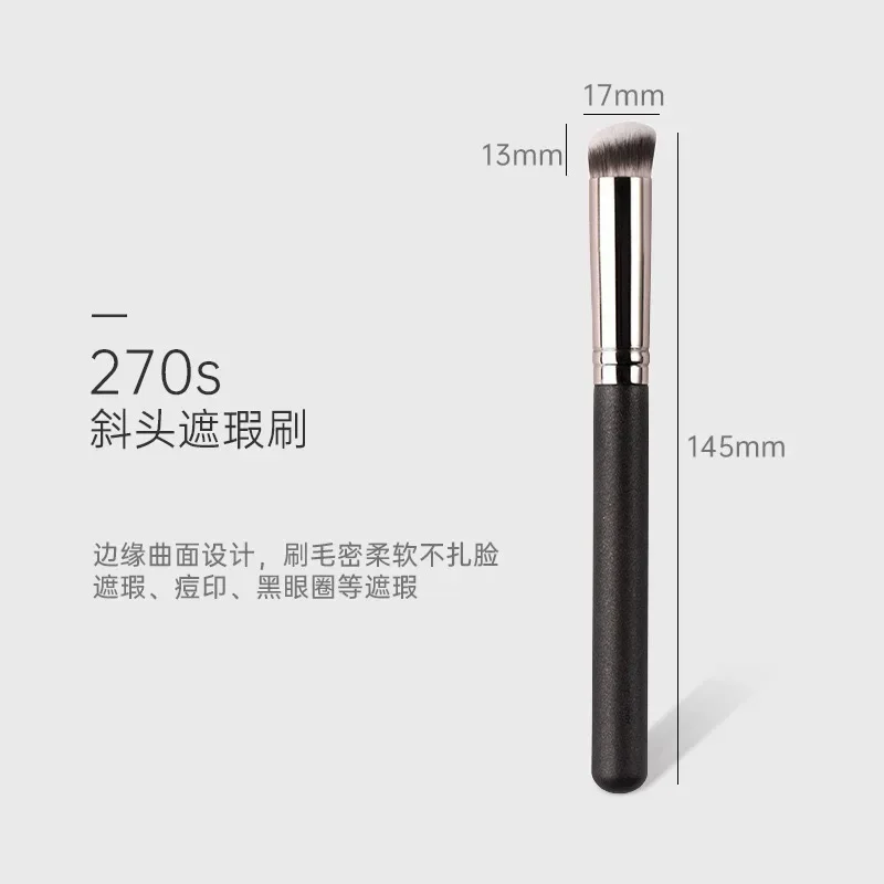270Concealer Brush