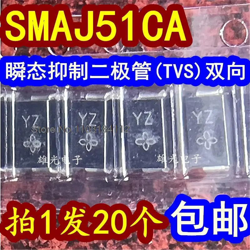 5 Pz/Lotto Smaj51Ca Yz Sma Do-214Ac (Tvs)