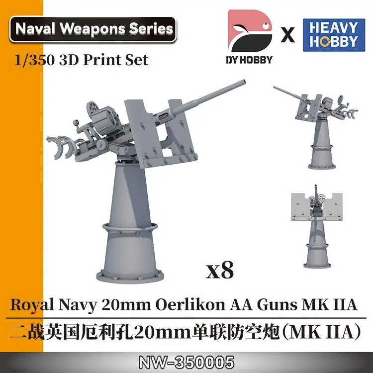 

Heavy Hobby NW-350005 1/350 Royal Navy 20mm Oerlikon AA Guns MK IIA