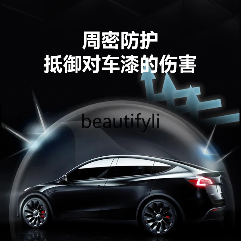 Invisible car clothes TPU body film whole car paint protective film transparent scratch-proof