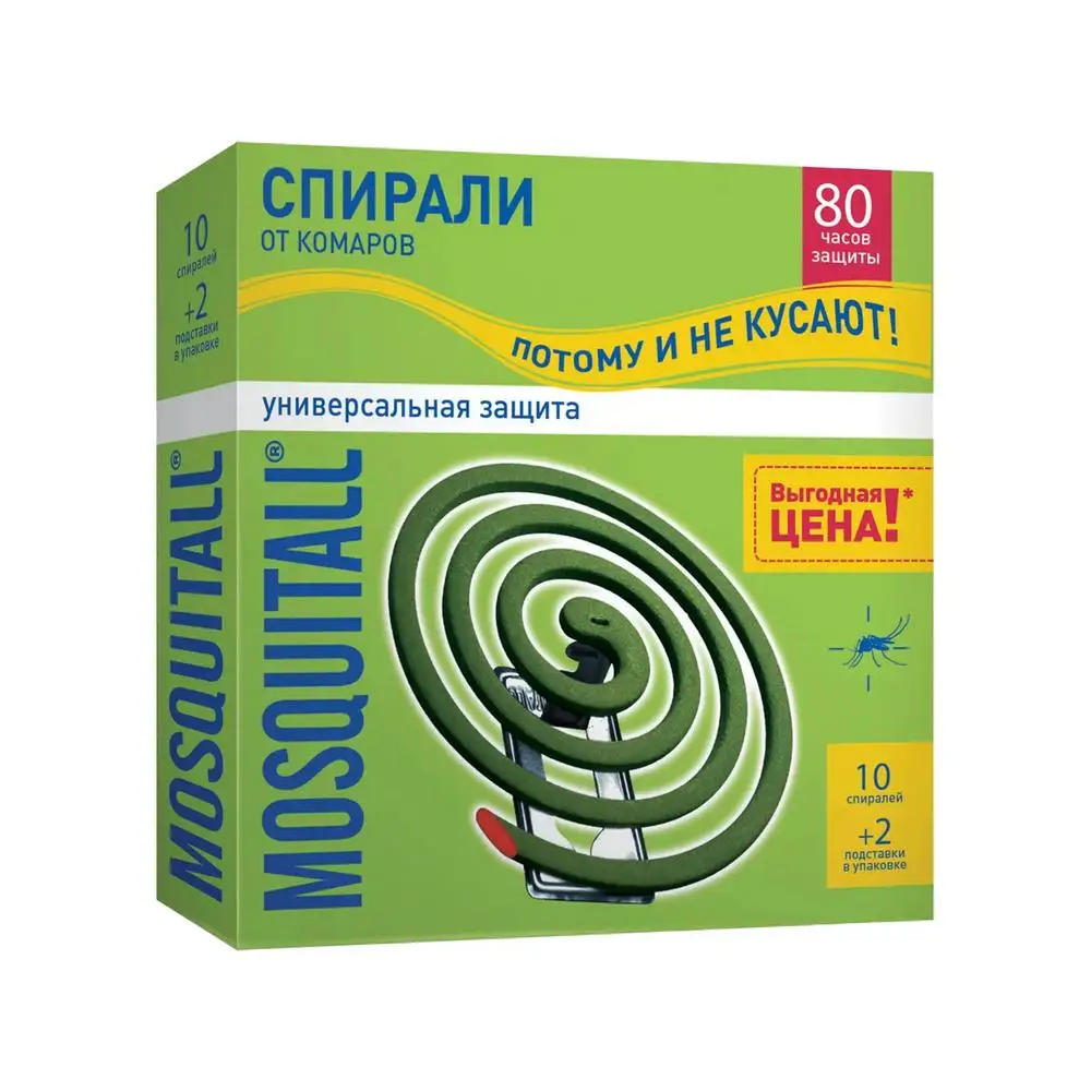 Bobinas de citronela con mosca para Patio al aire libre, queman hasta 12 horas, ingrediente Natural, para interiores, exteriores, Camping, Patio