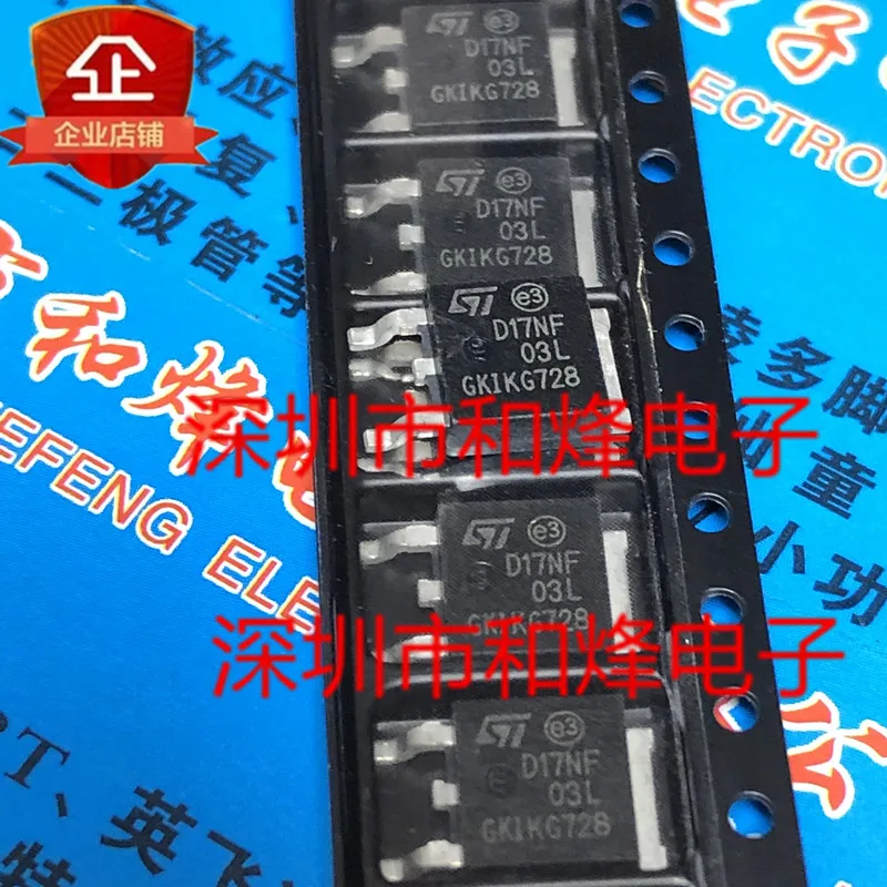 

20pcs original new D17NF03L STD17NF03L TO-252 30V 17A