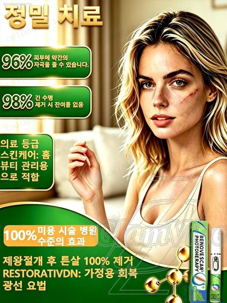 100% 흉터 제거 - 비후성 흉터, 화상 흉터 - 하나의 튜브로 모든 것을 해결합니다.+9659+794+