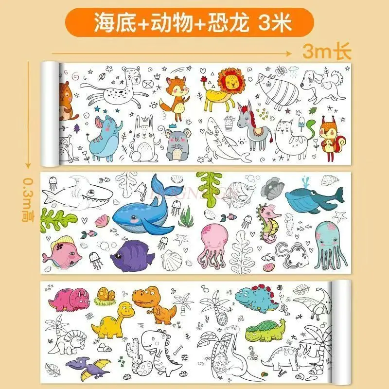 어린이 낙서 롤 그림 색칠 종이 롱 스크롤 색칠 캔버스