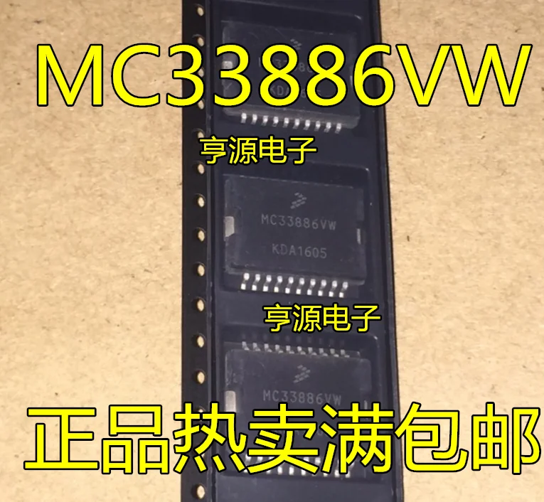 

Оригинальный Новый MC33886 MC33886VW MC33886DH смарт-чип привода двигателя гоночного автомобиля 2 шт.