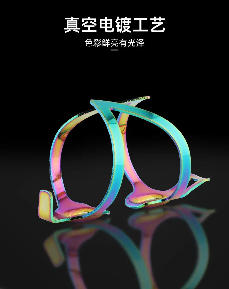 Description Picture 5 of itemGradient Dazzling Colorful Aluminum Bicycle Bottle CageCycling Water Cup Holder Road Bike Mountain Bike Aluminum Bottle Cage