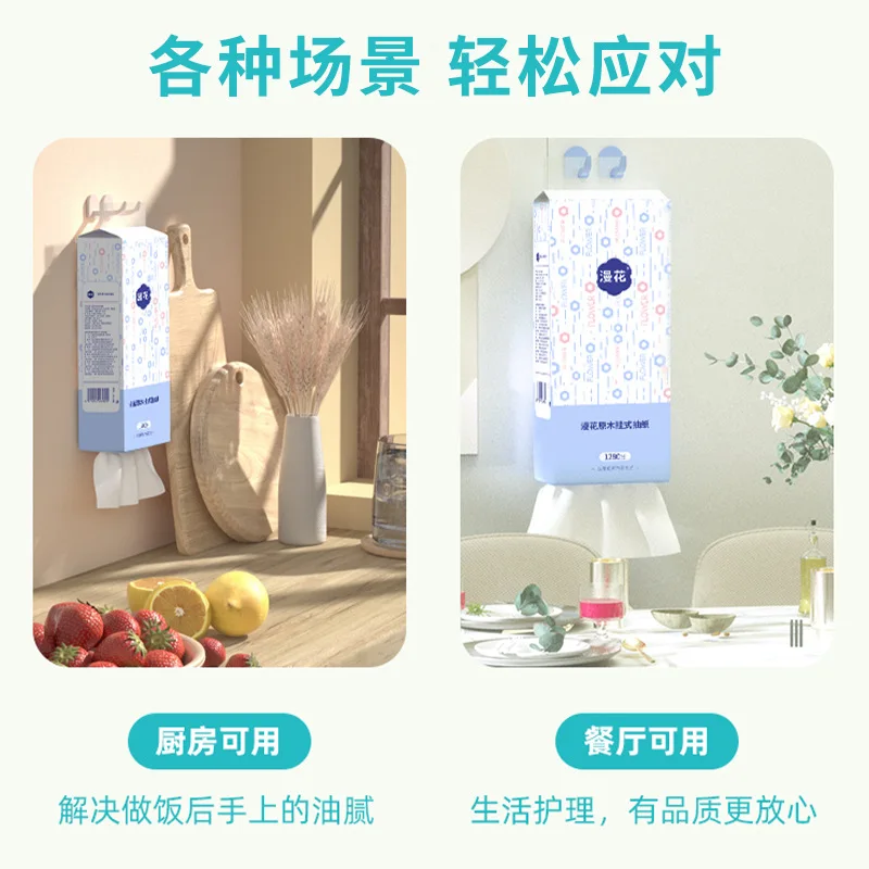 Manhua hanging paper extraction household paper towels affordable napkin log facial tissue toilet
