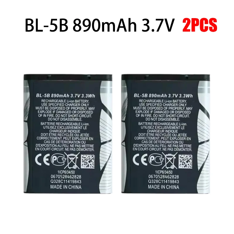 BL-5B 890mAh 2 pezzi